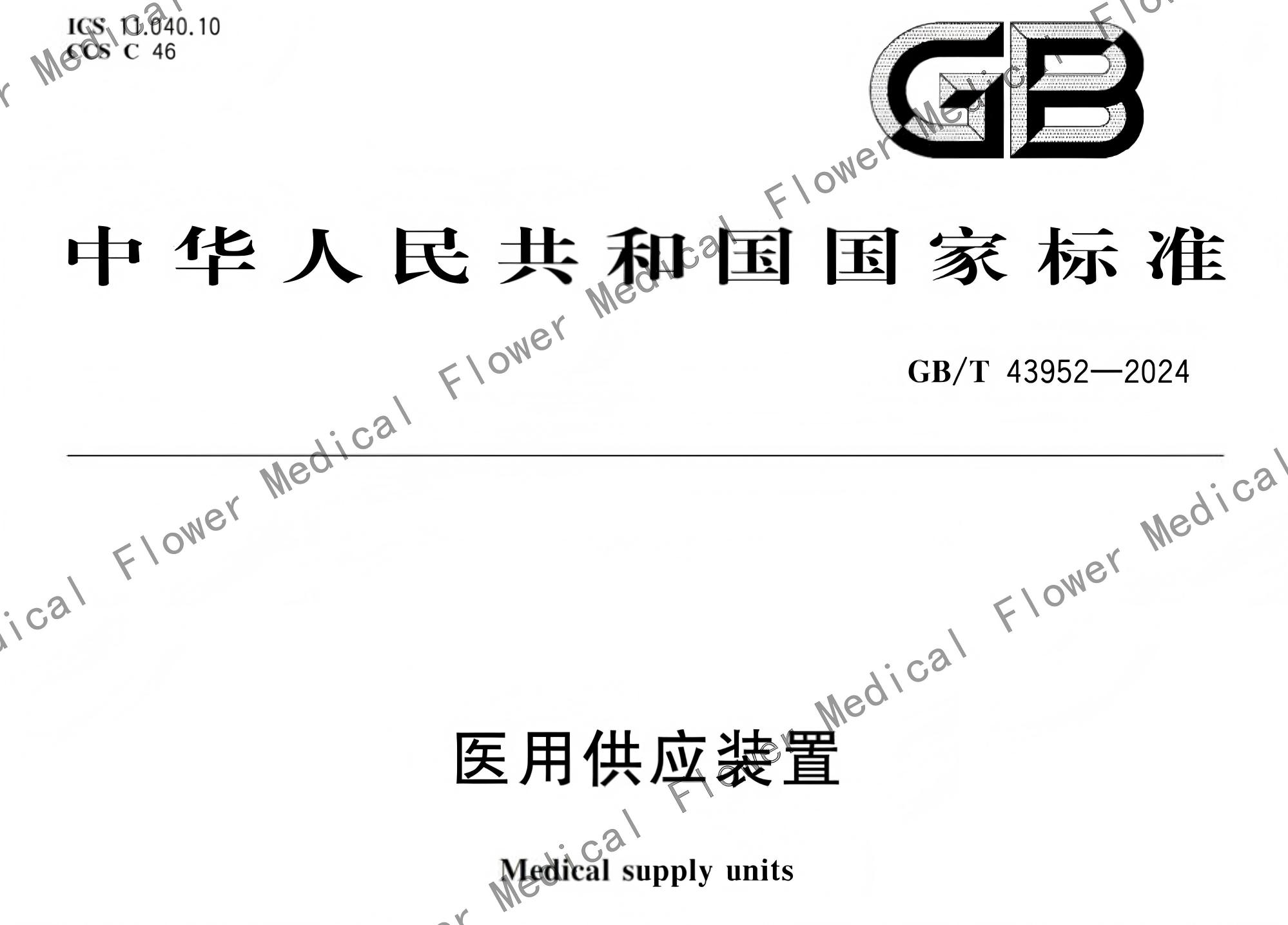 11月第一周文案(2)_1_4_translate_20251031120048(1)_02